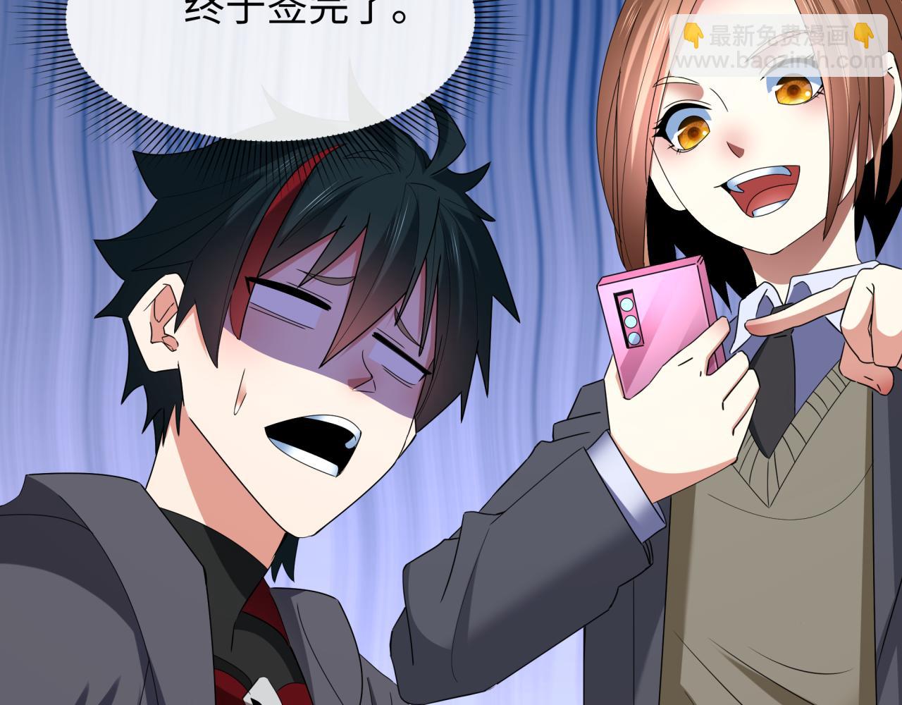 全球詭異時代 - 第355章 高麗篇-天王盡滅！(4/5) - 1