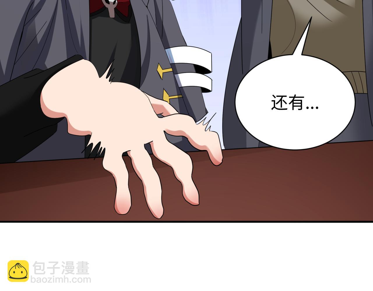 全球詭異時代 - 第355章 高麗篇-天王盡滅！(4/5) - 2