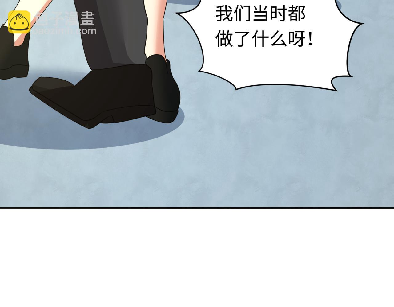 全球詭異時代 - 第355章 高麗篇-天王盡滅！(4/5) - 6