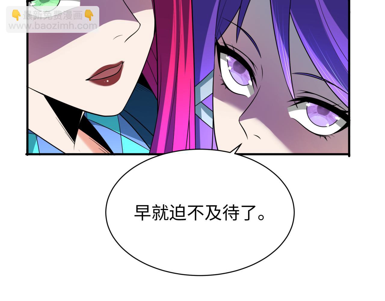 全球詭異時代 - 第355章 高麗篇-天王盡滅！(4/5) - 7