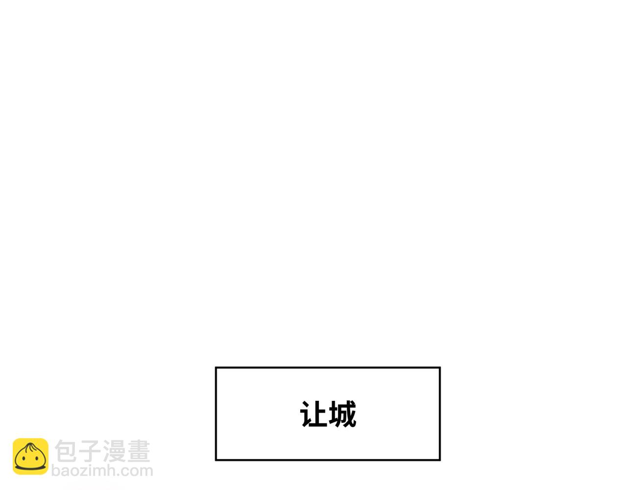 全球詭異時代 - 第355章 高麗篇-天王盡滅！(1/5) - 2