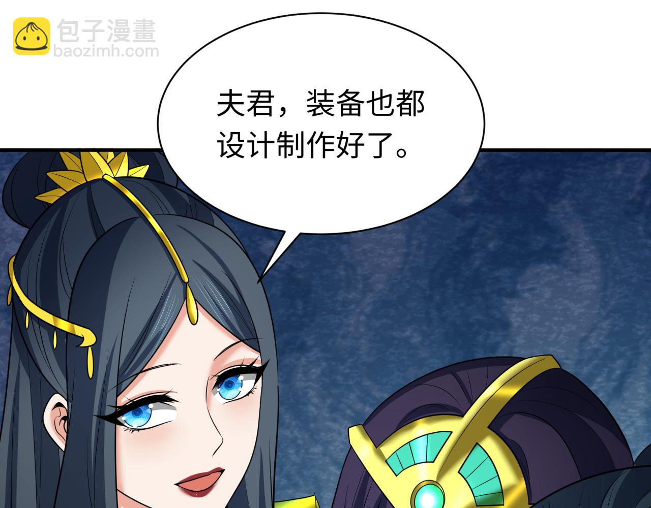 全球詭異時代 - 第355章 高麗篇-天王盡滅！(4/5) - 4