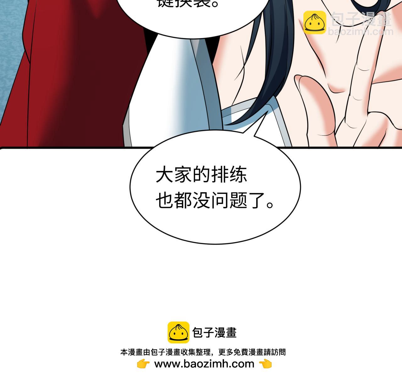 全球詭異時代 - 第355章 高麗篇-天王盡滅！(4/5) - 6