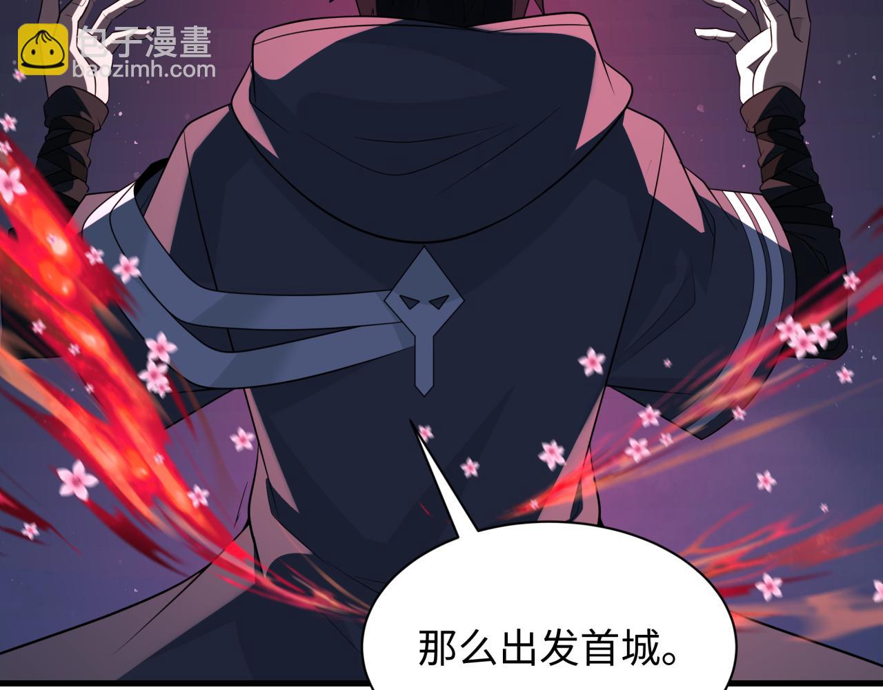 全球詭異時代 - 第355章 高麗篇-天王盡滅！(4/5) - 1