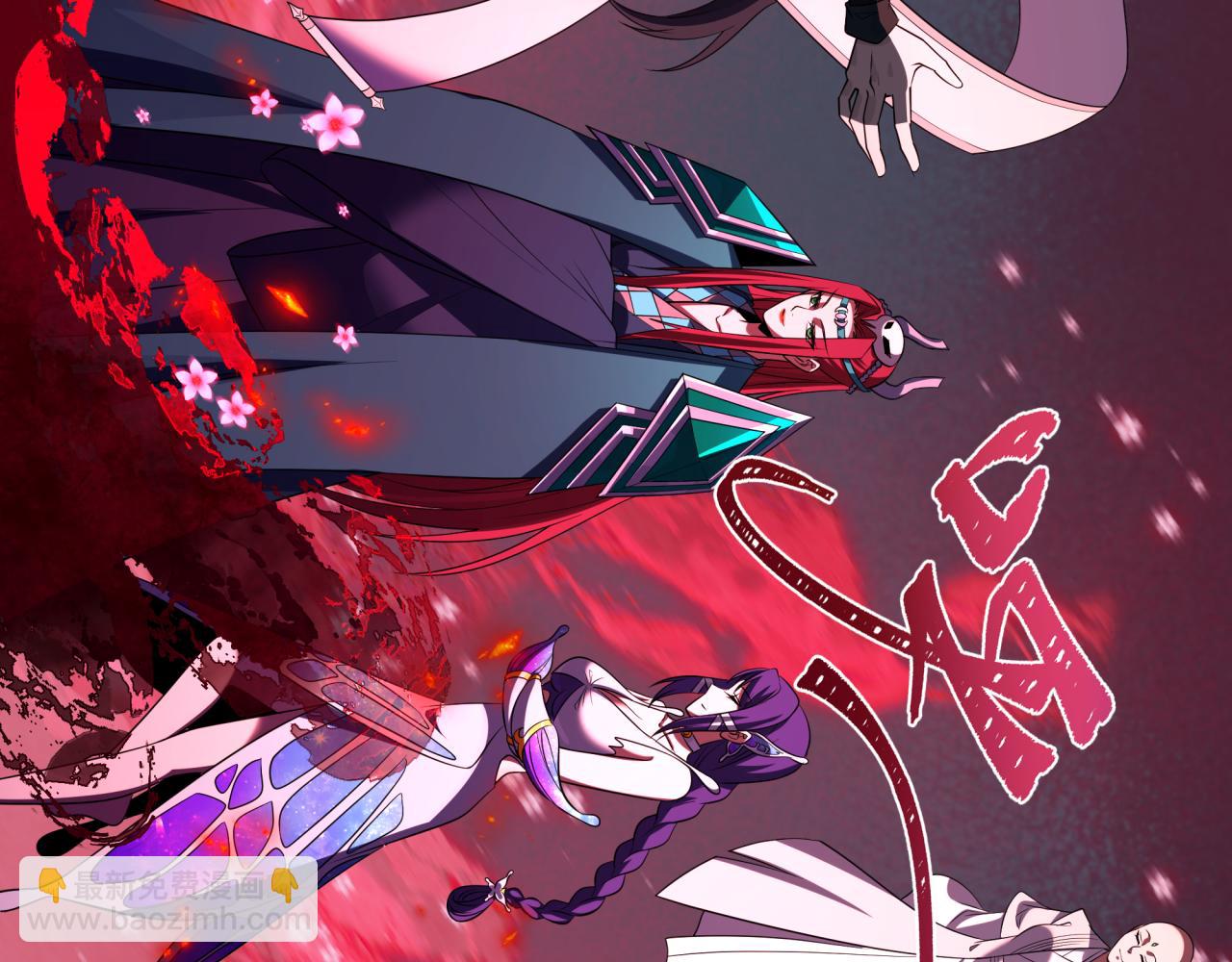 全球詭異時代 - 第355章 高麗篇-天王盡滅！(4/5) - 6