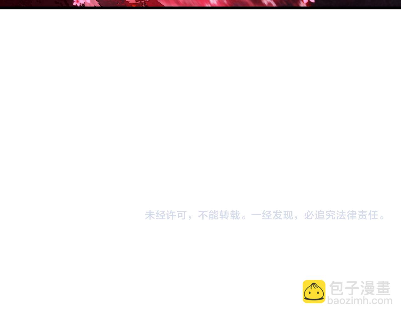 全球詭異時代 - 第355章 高麗篇-天王盡滅！(4/5) - 1