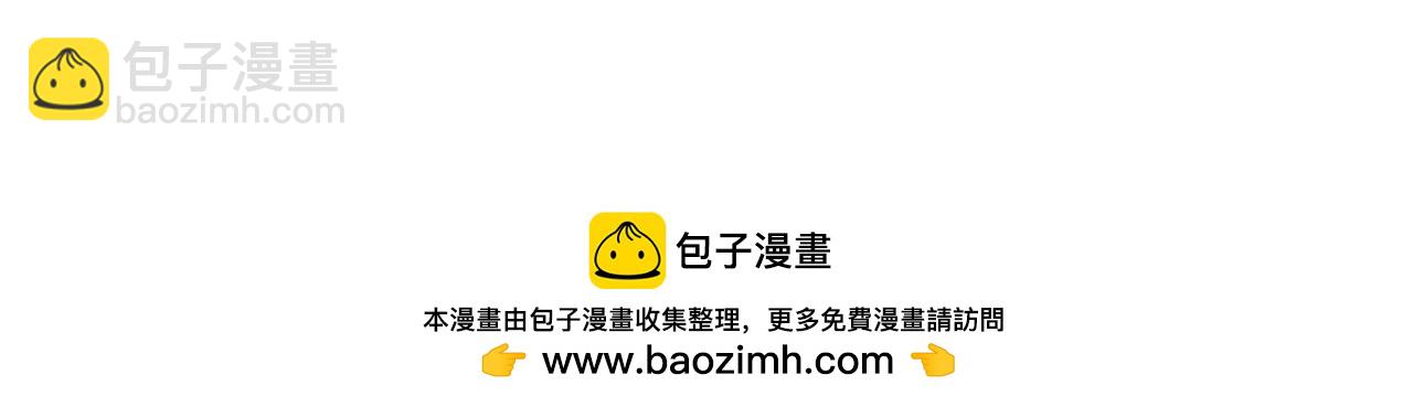 全球詭異時代 - 第355章 高麗篇-天王盡滅！(4/5) - 6