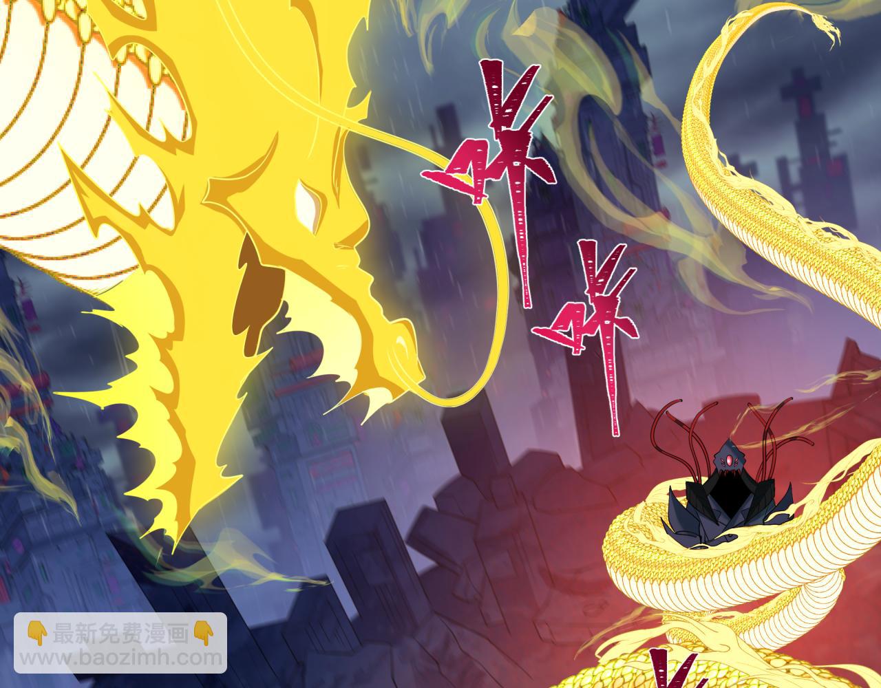 全球詭異時代 - 第355章 高麗篇-天王盡滅！(1/5) - 6