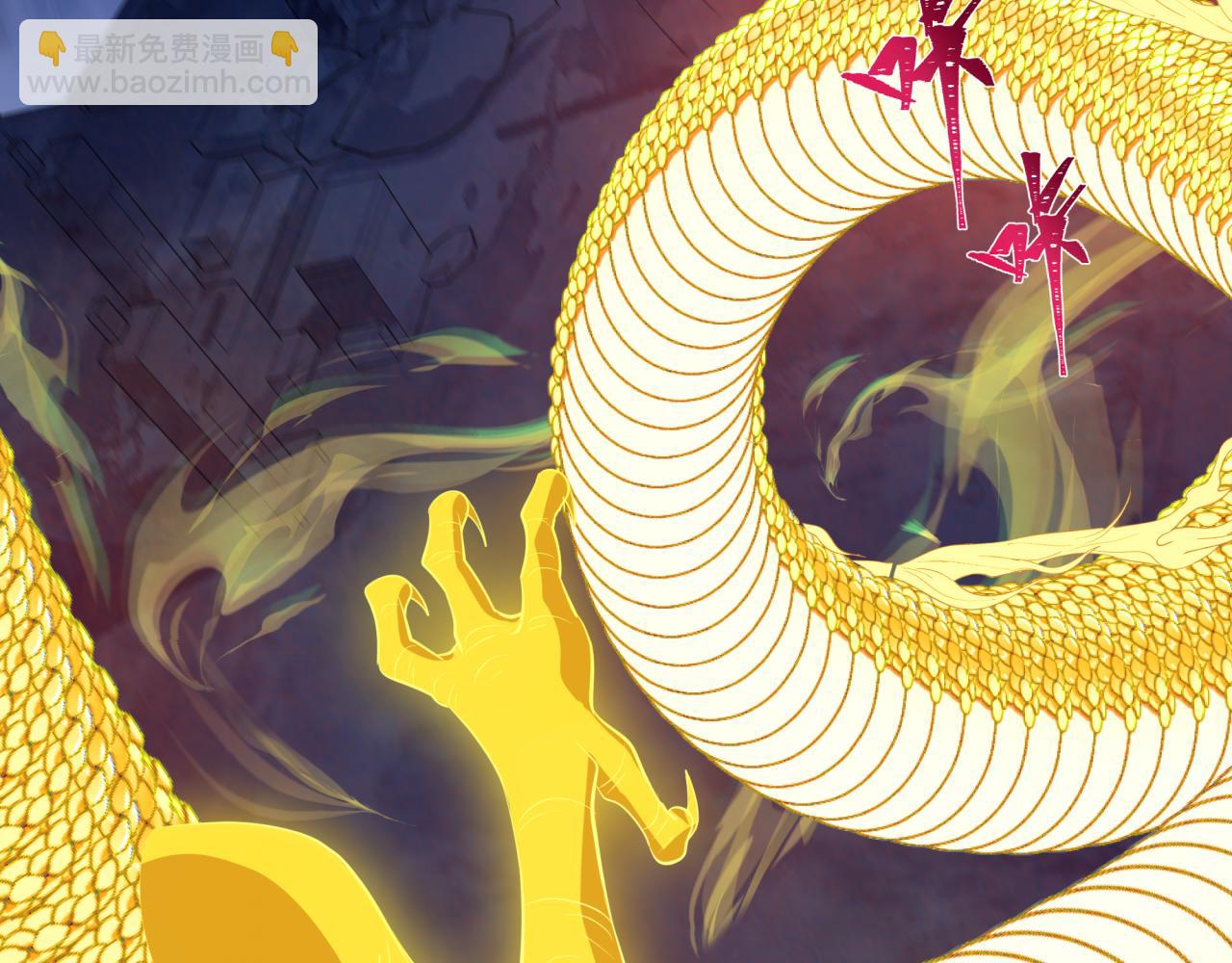 全球詭異時代 - 第355章 高麗篇-天王盡滅！(1/5) - 7