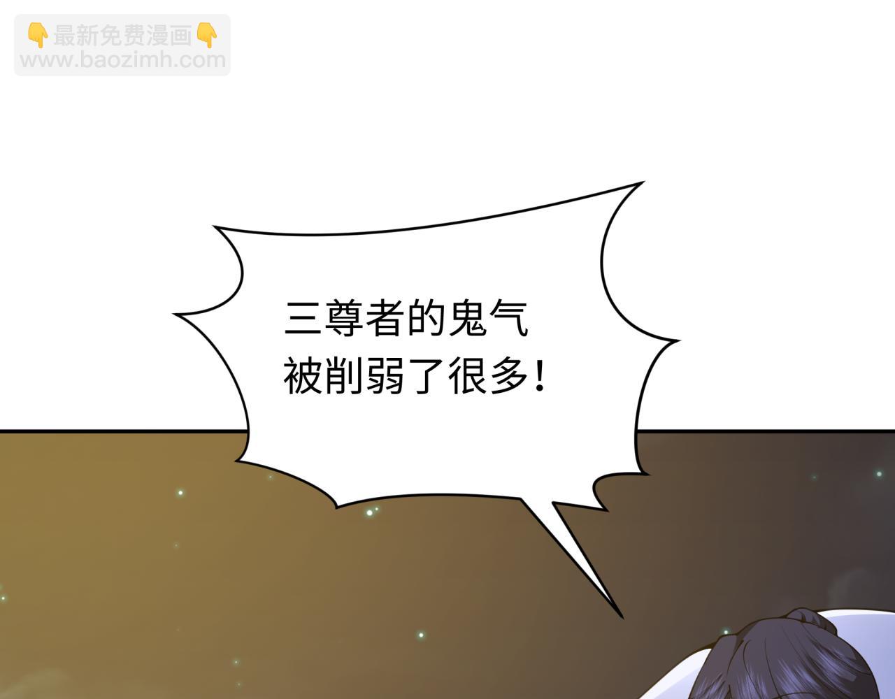 全球詭異時代 - 第355章 高麗篇-天王盡滅！(1/5) - 2