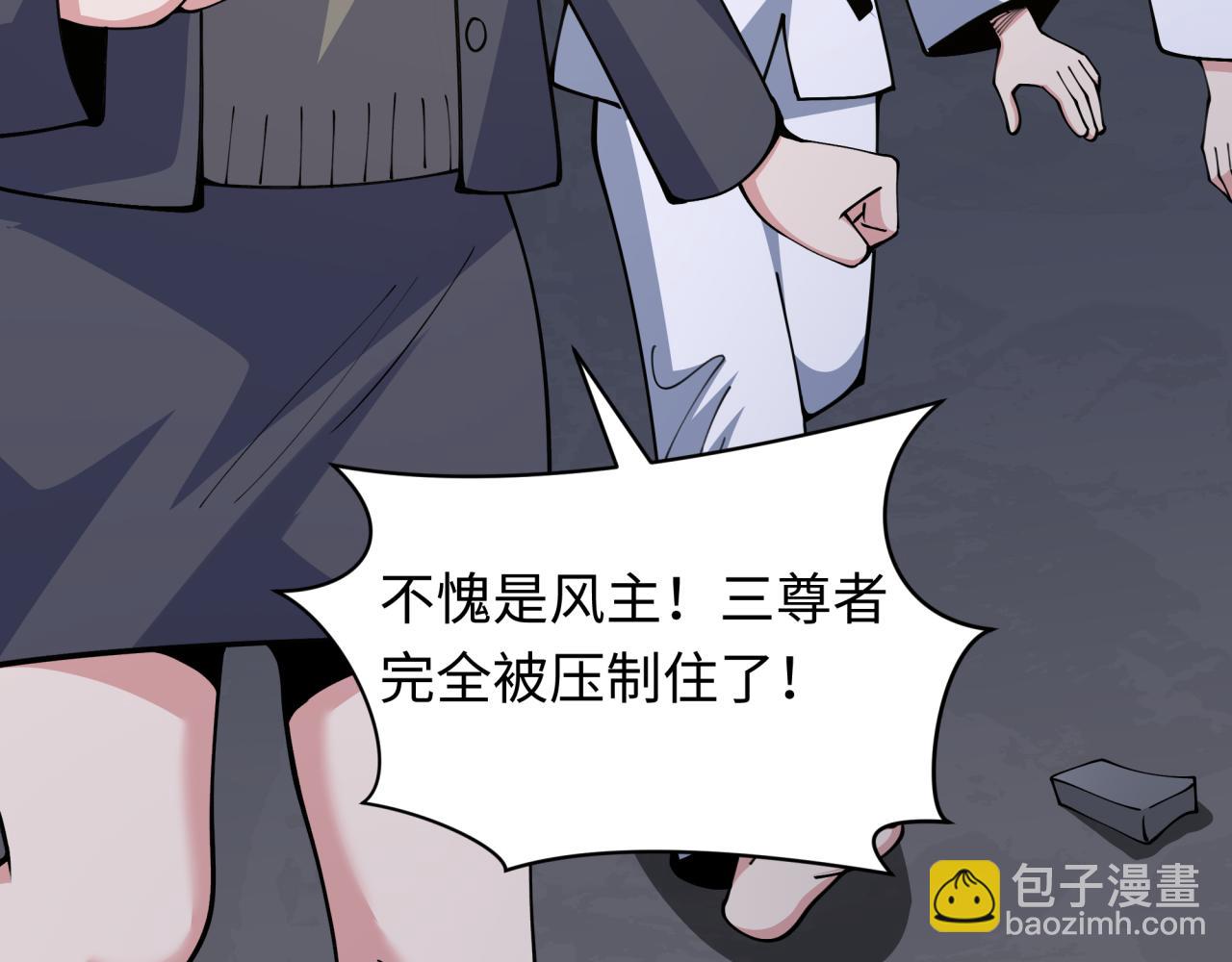 全球詭異時代 - 第355章 高麗篇-天王盡滅！(1/5) - 8