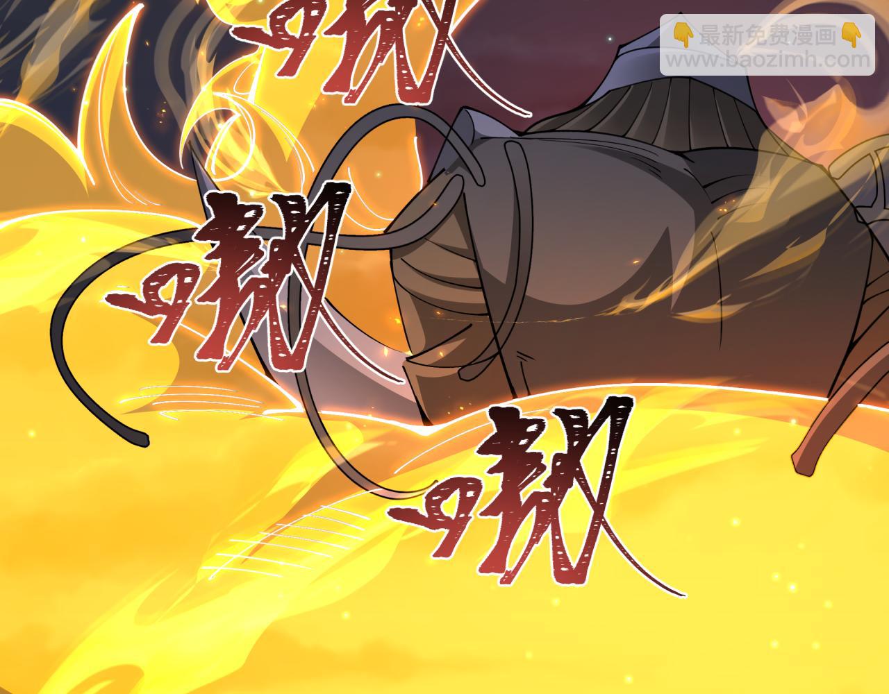 全球詭異時代 - 第355章 高麗篇-天王盡滅！(1/5) - 7