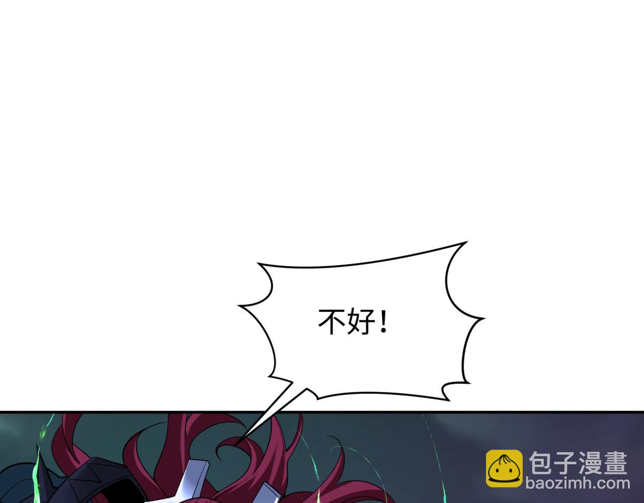 全球詭異時代 - 第355章 高麗篇-天王盡滅！(1/5) - 1