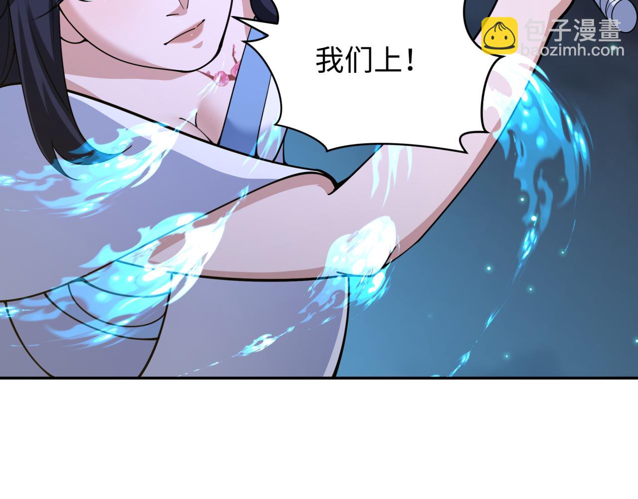 全球詭異時代 - 第355章 高麗篇-天王盡滅！(1/5) - 4