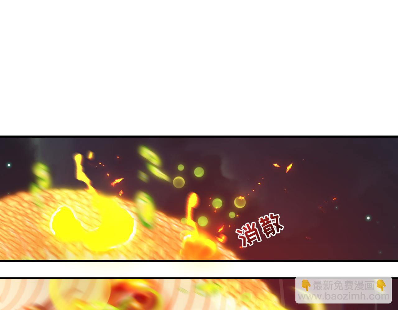 全球詭異時代 - 第355章 高麗篇-天王盡滅！(1/5) - 6