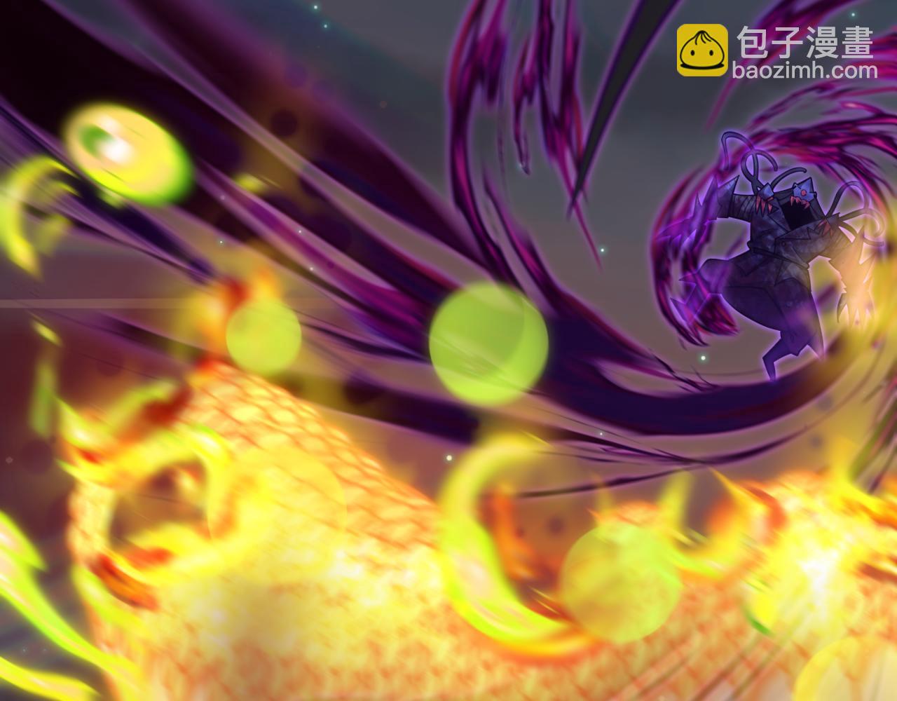 全球詭異時代 - 第355章 高麗篇-天王盡滅！(1/5) - 1