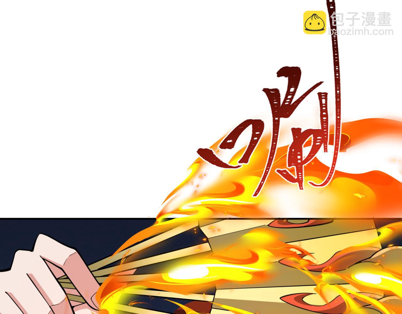 全球詭異時代 - 第355章 高麗篇-天王盡滅！(2/5) - 5