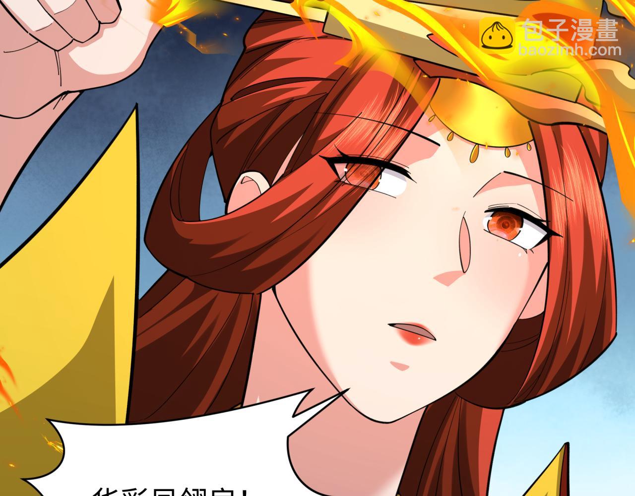 全球詭異時代 - 第355章 高麗篇-天王盡滅！(2/5) - 6