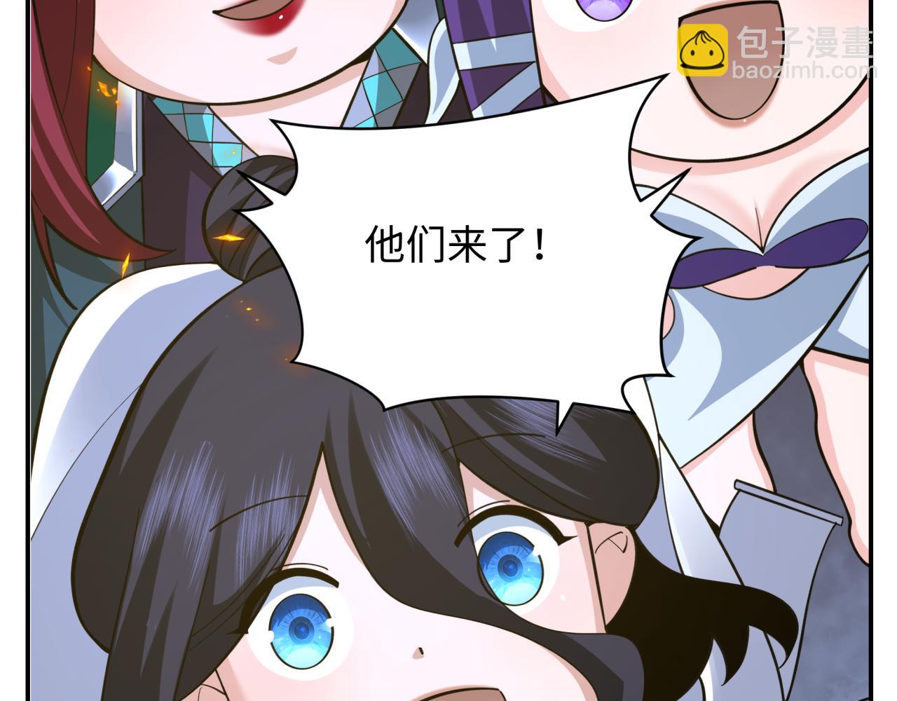 全球詭異時代 - 第355章 高麗篇-天王盡滅！(2/5) - 1