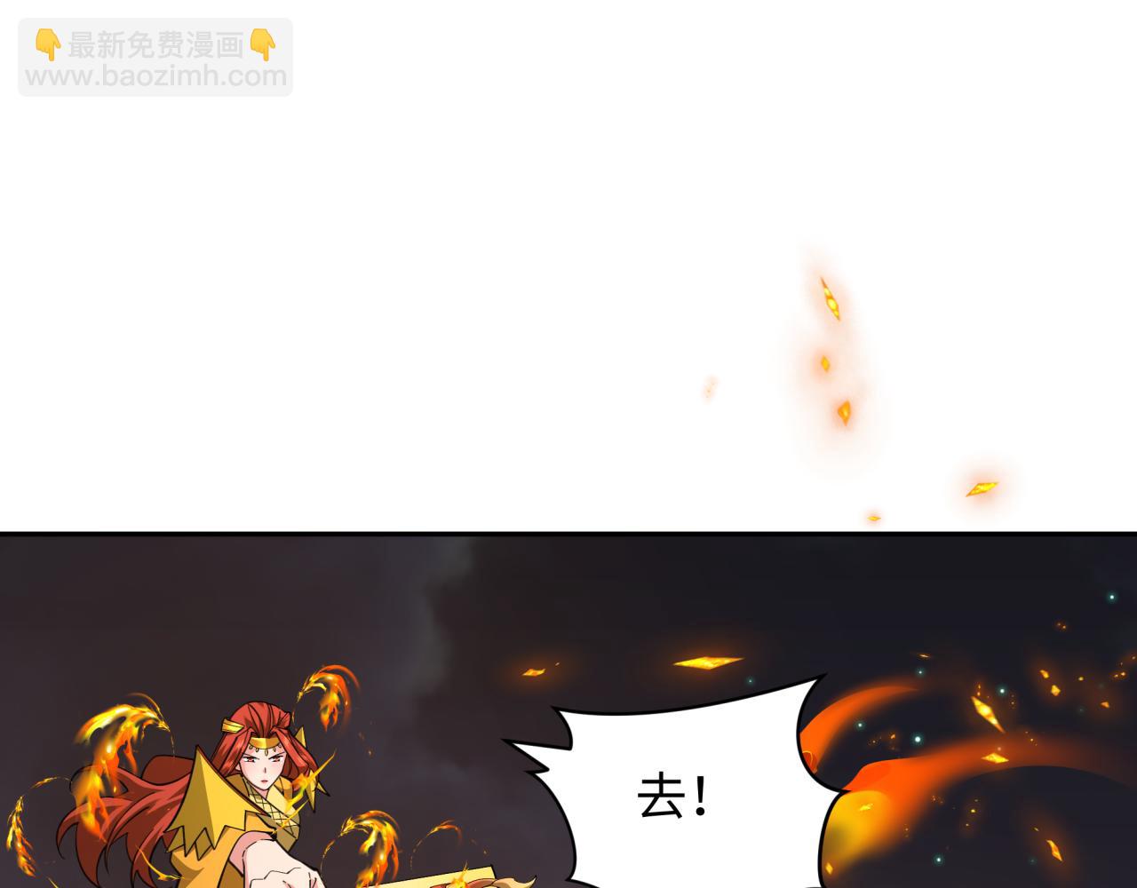 全球詭異時代 - 第355章 高麗篇-天王盡滅！(2/5) - 3