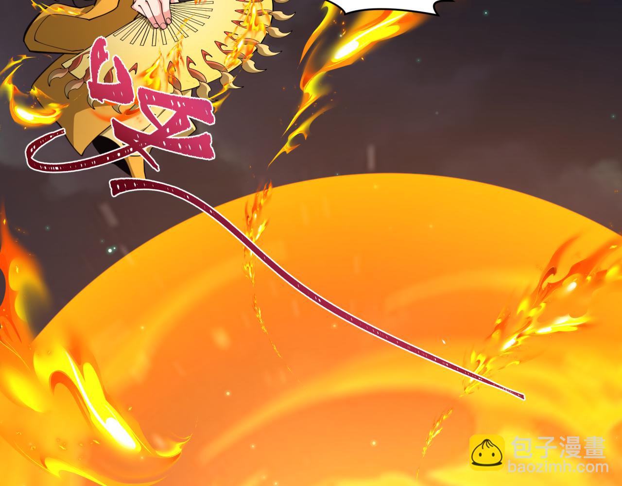 全球詭異時代 - 第355章 高麗篇-天王盡滅！(2/5) - 4