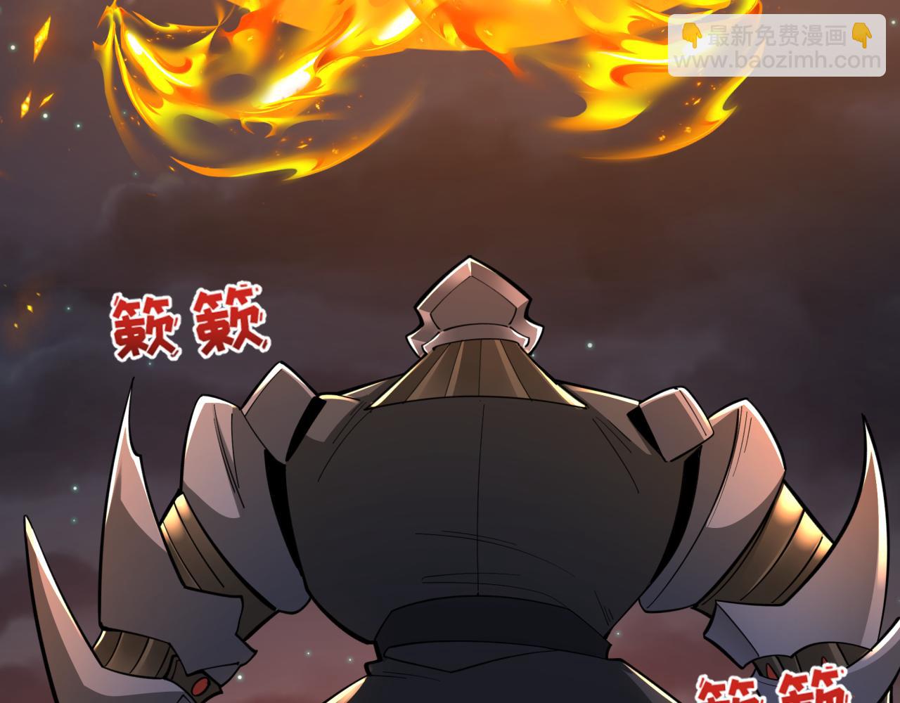 全球詭異時代 - 第355章 高麗篇-天王盡滅！(2/5) - 1