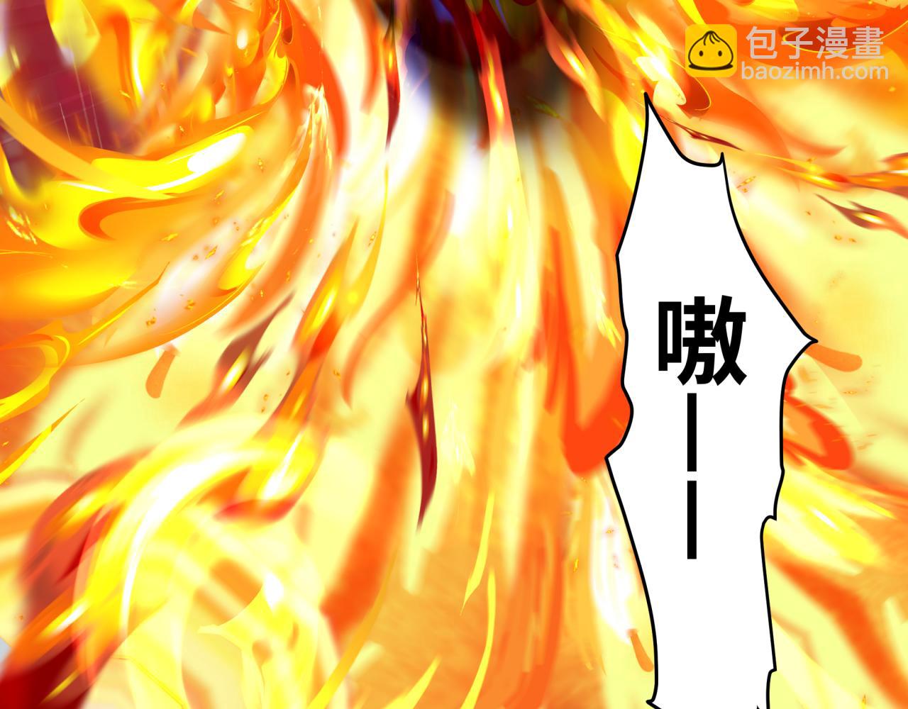 全球詭異時代 - 第355章 高麗篇-天王盡滅！(2/5) - 6