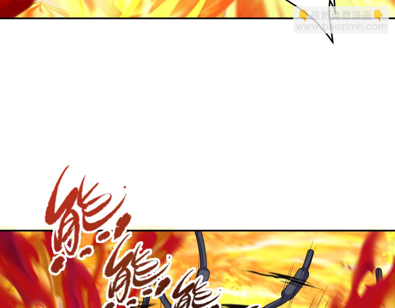 全球詭異時代 - 第355章 高麗篇-天王盡滅！(2/5) - 7