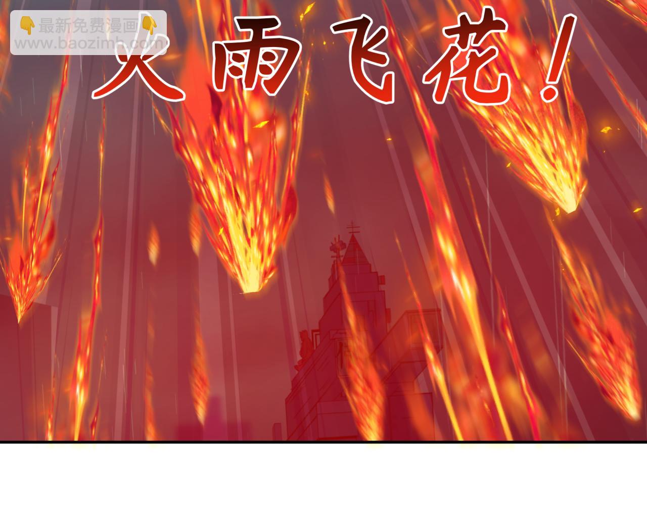 全球詭異時代 - 第355章 高麗篇-天王盡滅！(2/5) - 5