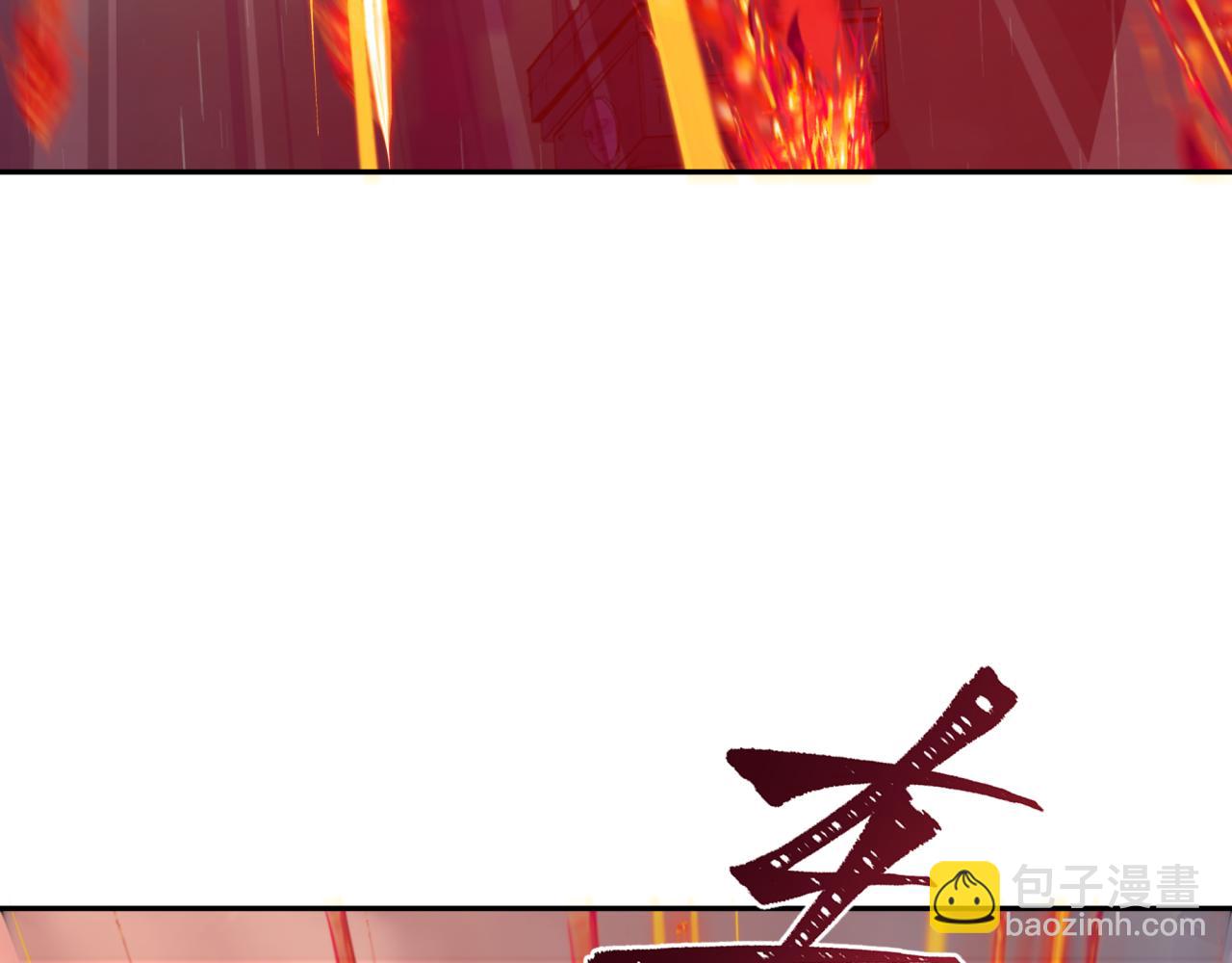 全球詭異時代 - 第355章 高麗篇-天王盡滅！(2/5) - 1