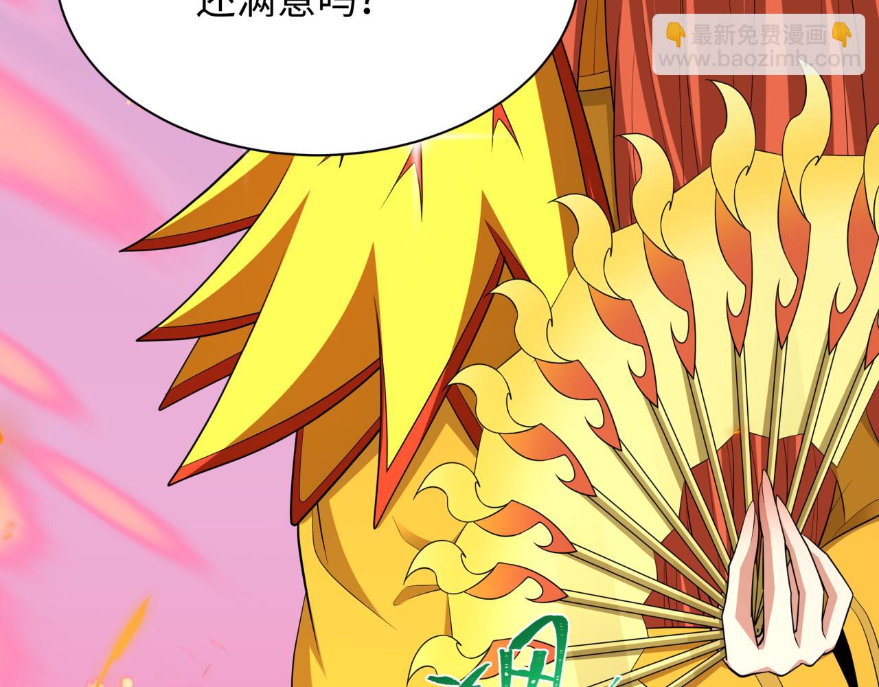 全球詭異時代 - 第355章 高麗篇-天王盡滅！(1/5) - 8