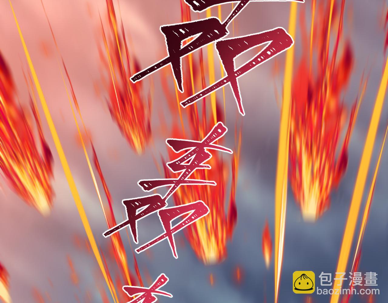 全球詭異時代 - 第355章 高麗篇-天王盡滅！(2/5) - 2