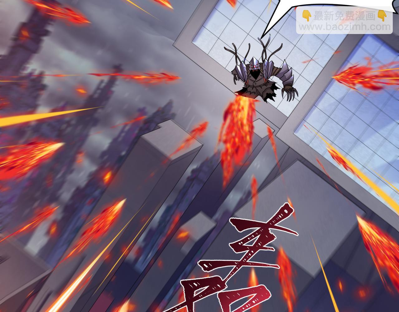 全球詭異時代 - 第355章 高麗篇-天王盡滅！(2/5) - 4