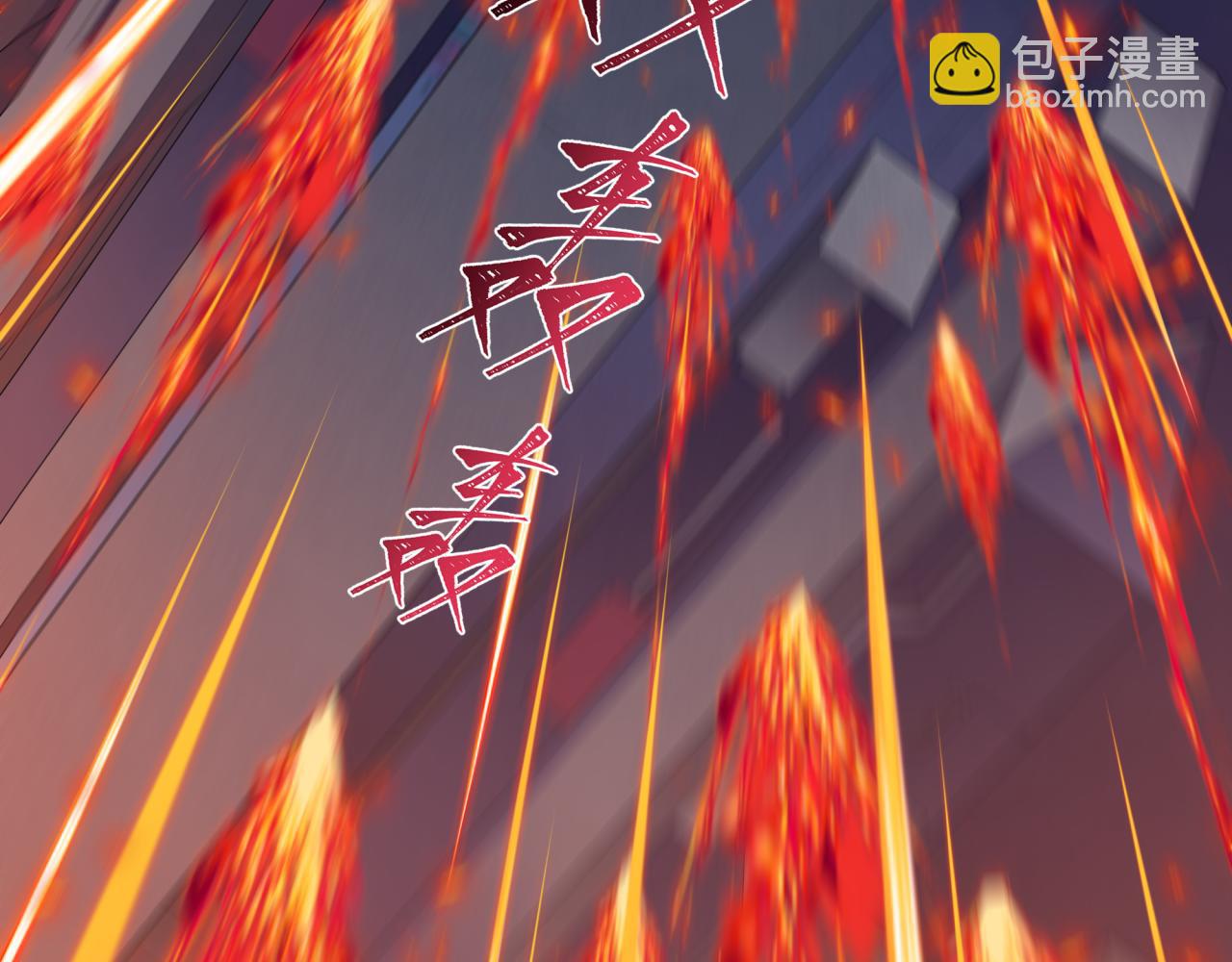 全球詭異時代 - 第355章 高麗篇-天王盡滅！(2/5) - 5