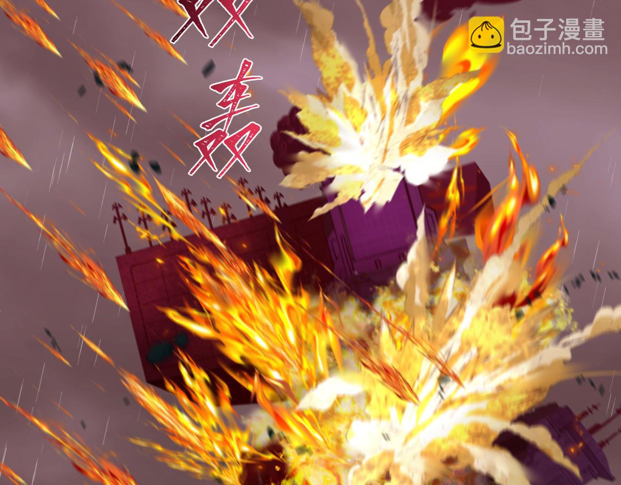 全球詭異時代 - 第355章 高麗篇-天王盡滅！(2/5) - 1