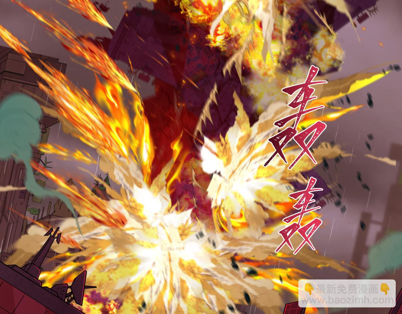 全球詭異時代 - 第355章 高麗篇-天王盡滅！(2/5) - 2