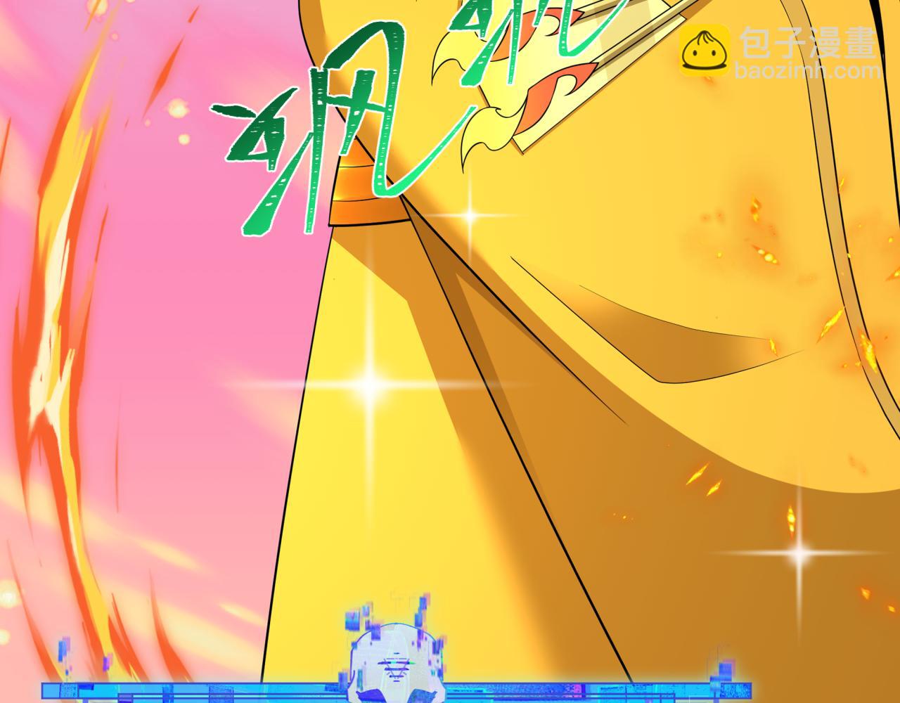 全球詭異時代 - 第355章 高麗篇-天王盡滅！(1/5) - 1