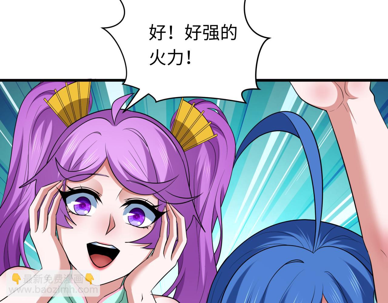 全球詭異時代 - 第355章 高麗篇-天王盡滅！(2/5) - 4