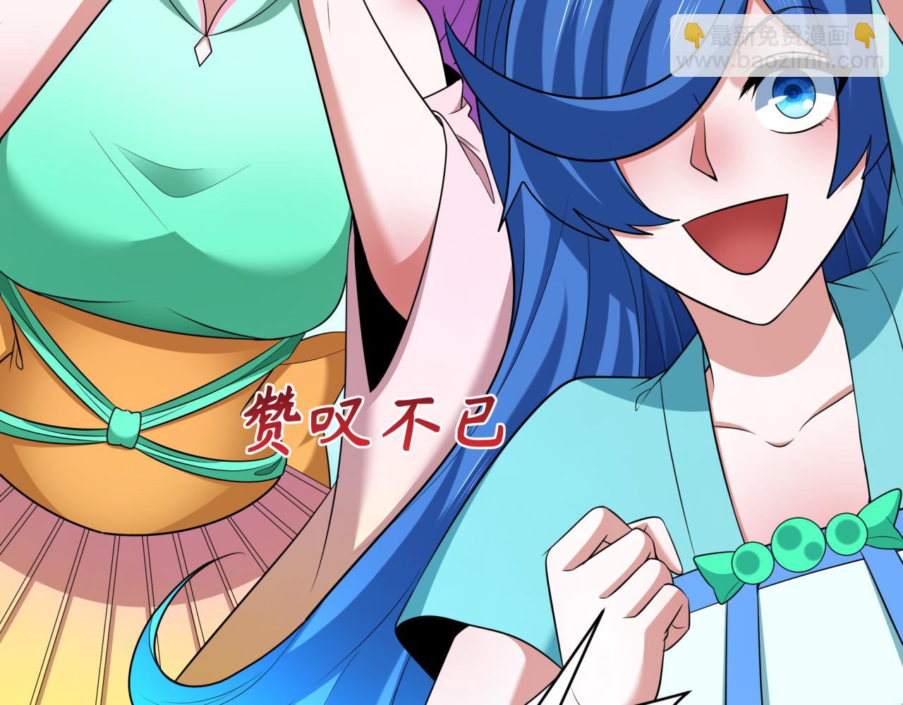 全球詭異時代 - 第355章 高麗篇-天王盡滅！(2/5) - 5