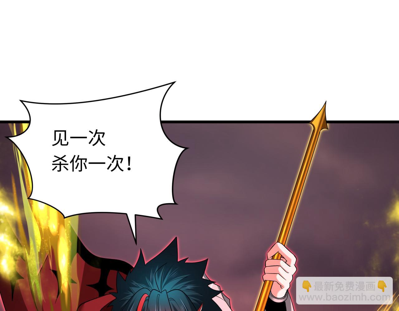 全球詭異時代 - 第355章 高麗篇-天王盡滅！(2/5) - 3