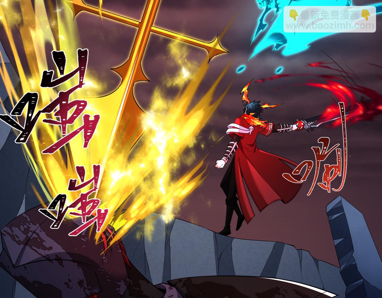 全球詭異時代 - 第355章 高麗篇-天王盡滅！(2/5) - 5