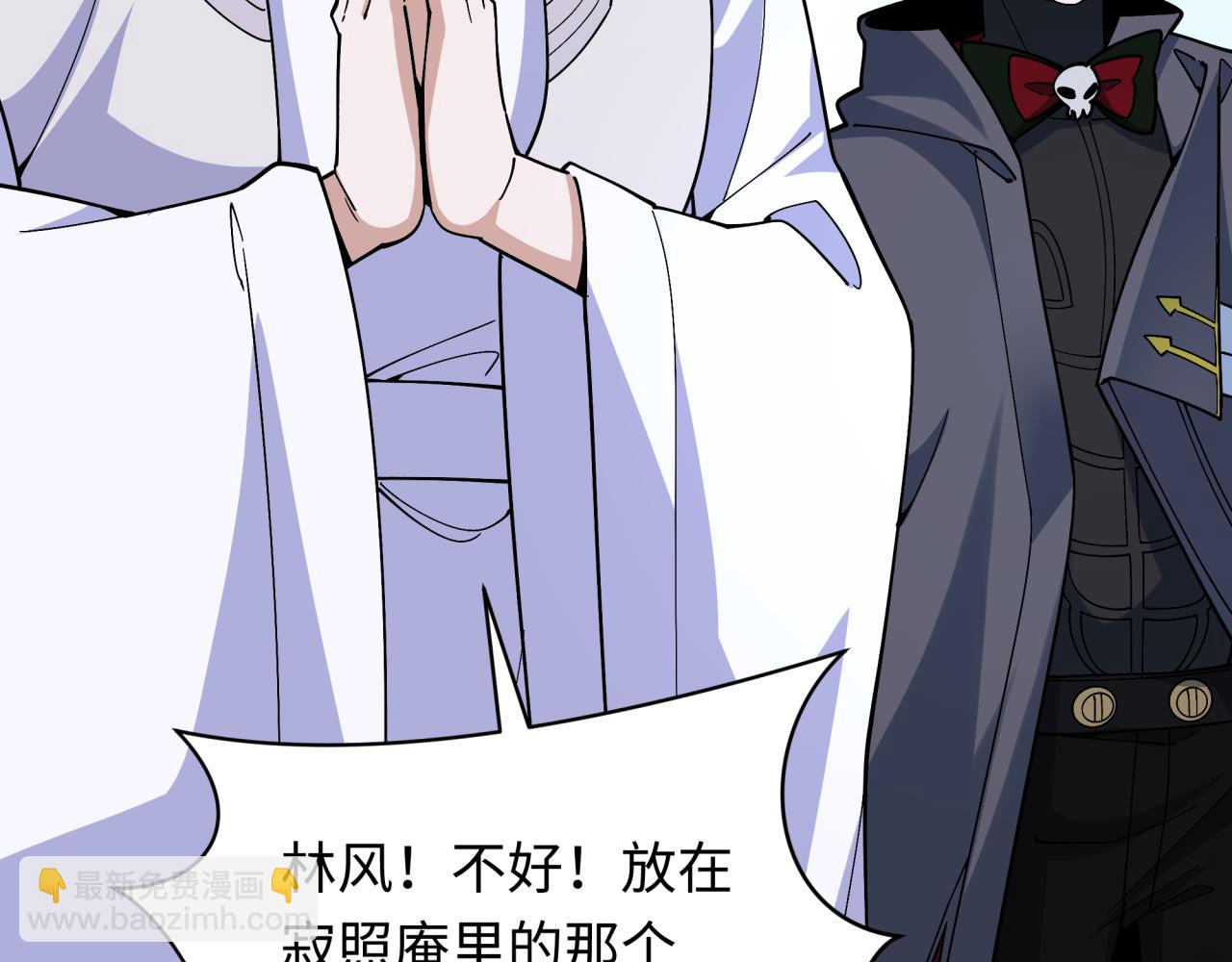 第356章 高丽篇-石猴出世！(1/4)-第501话