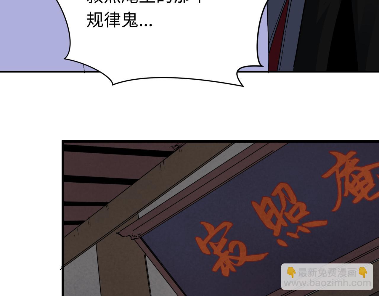 第356章 高丽篇-石猴出世！(1/4)-第501话