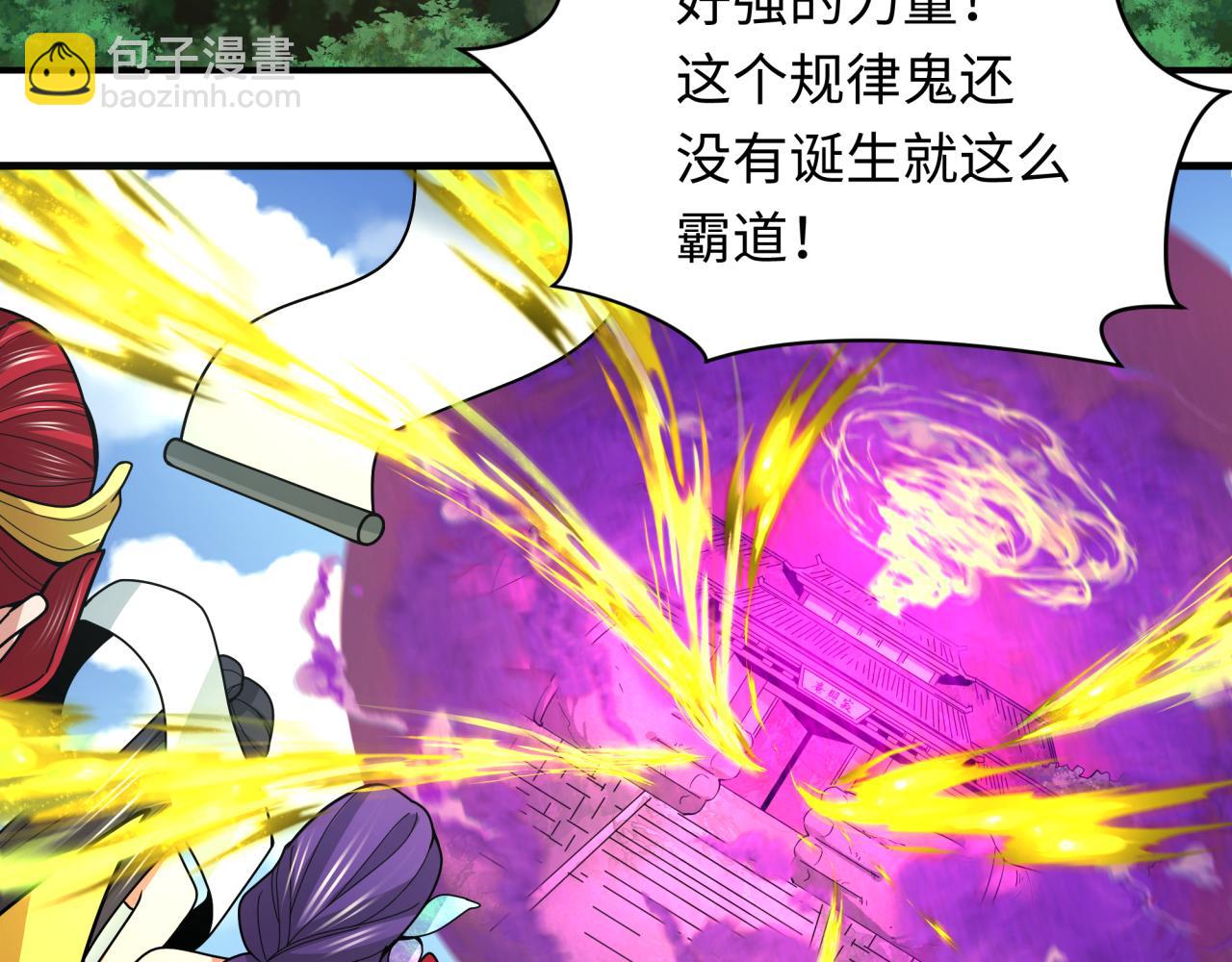 第356章 高丽篇-石猴出世！(1/4)-第501话