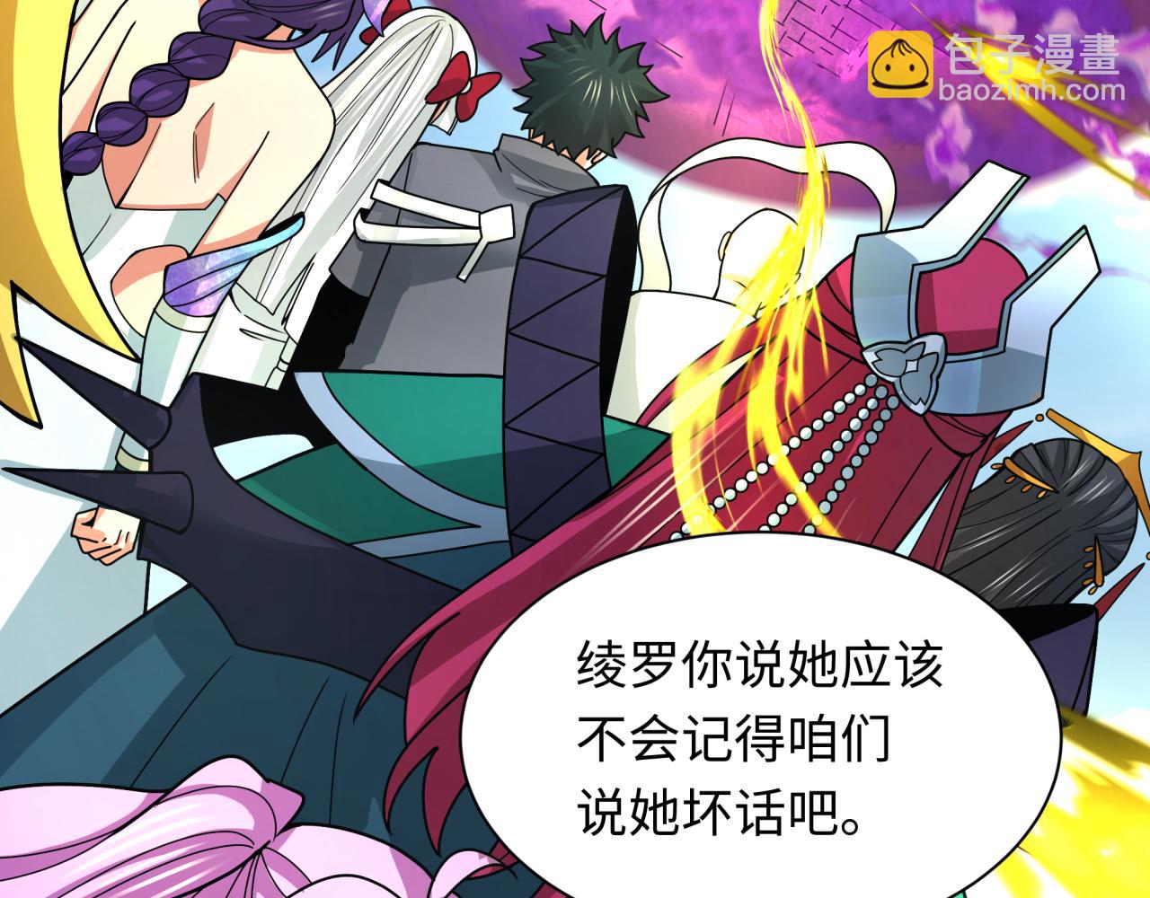 第356章 高丽篇-石猴出世！(1/4)-第501话