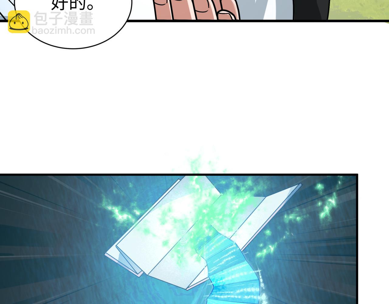 第356章 高丽篇-石猴出世！(1/4)-第501话