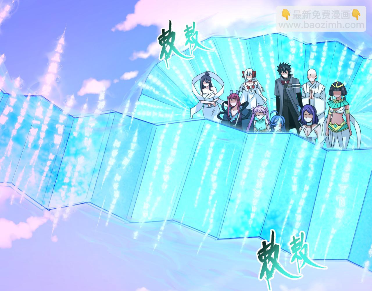 第356章 高丽篇-石猴出世！(1/4)-第501话