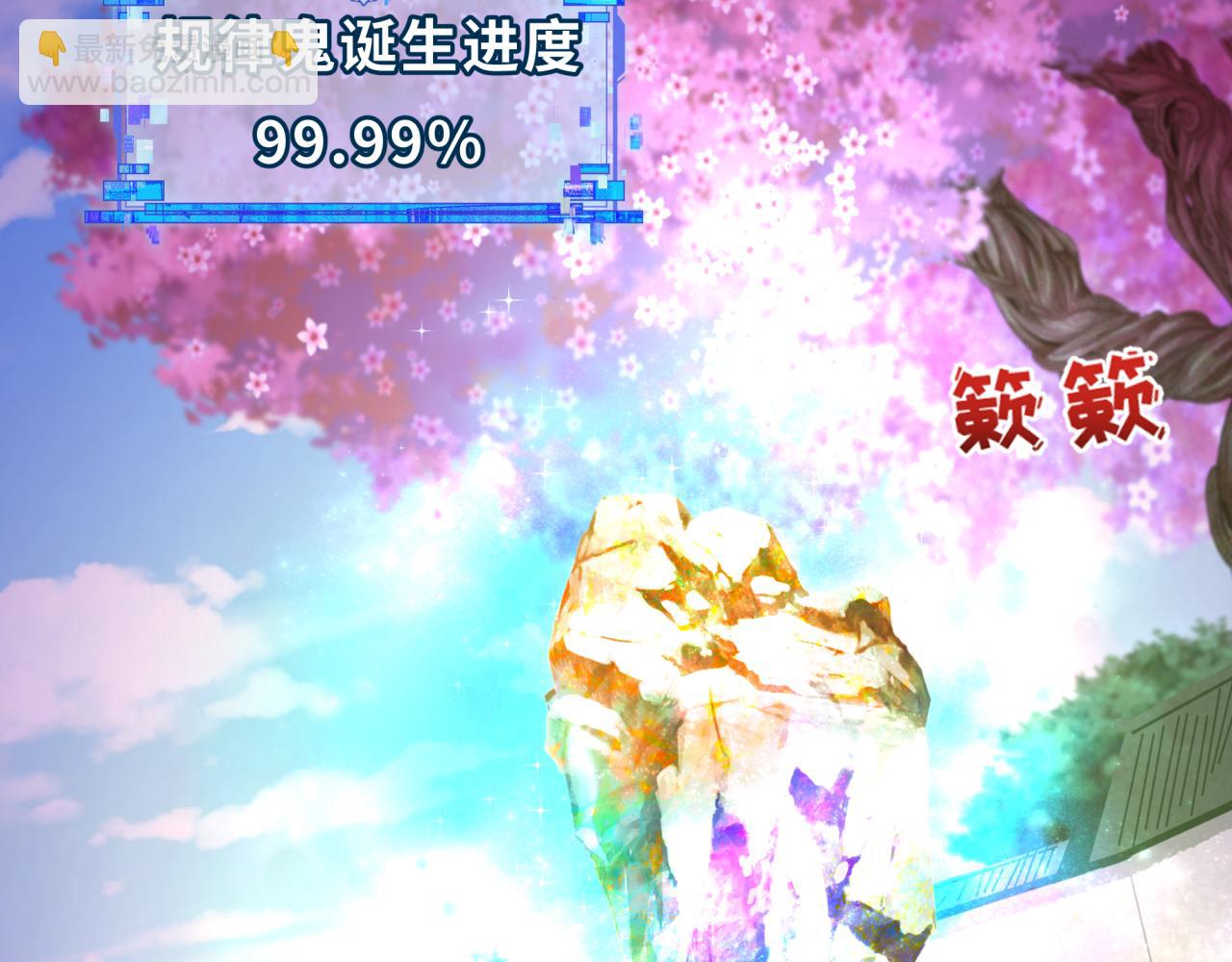 第356章 高丽篇-石猴出世！(1/4)-第501话