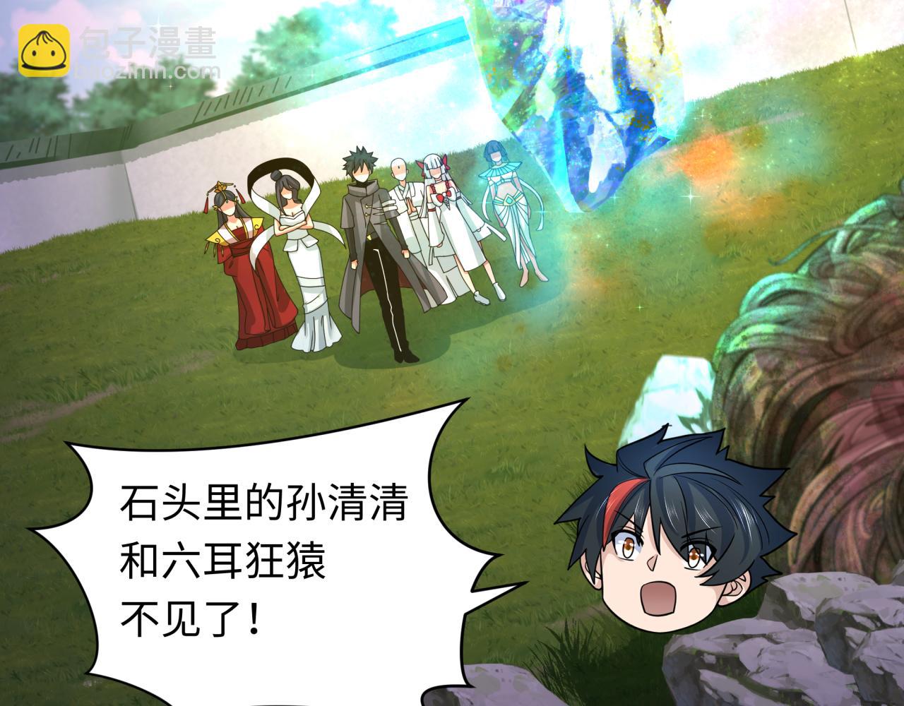 第356章 高丽篇-石猴出世！(1/4)-第501话