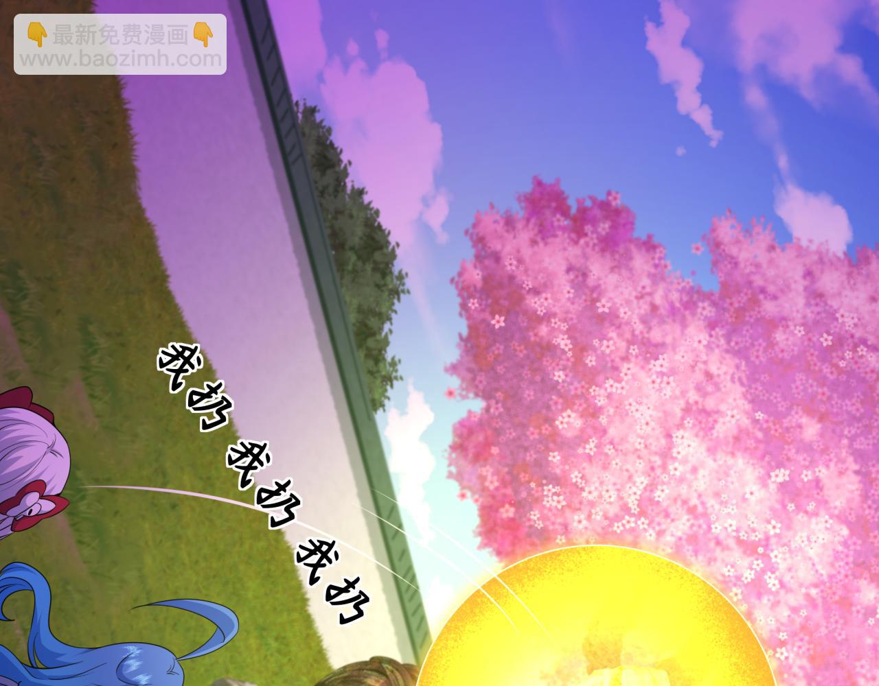 第356章 高丽篇-石猴出世！(1/4)-第501话